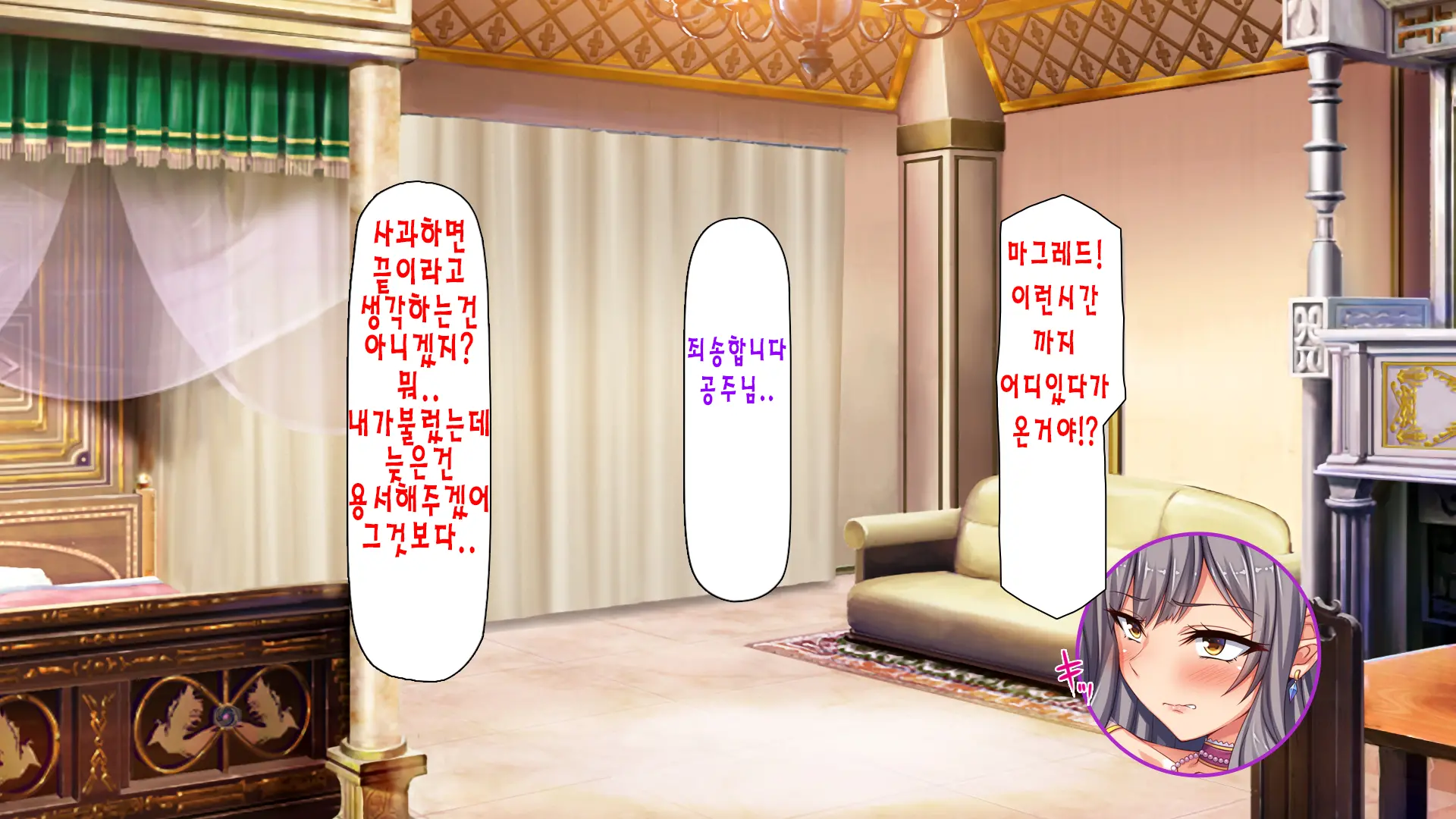 "Kando 1000-Bai" De Isekai Harem | 「감도 1000배」 이세계 하렘
